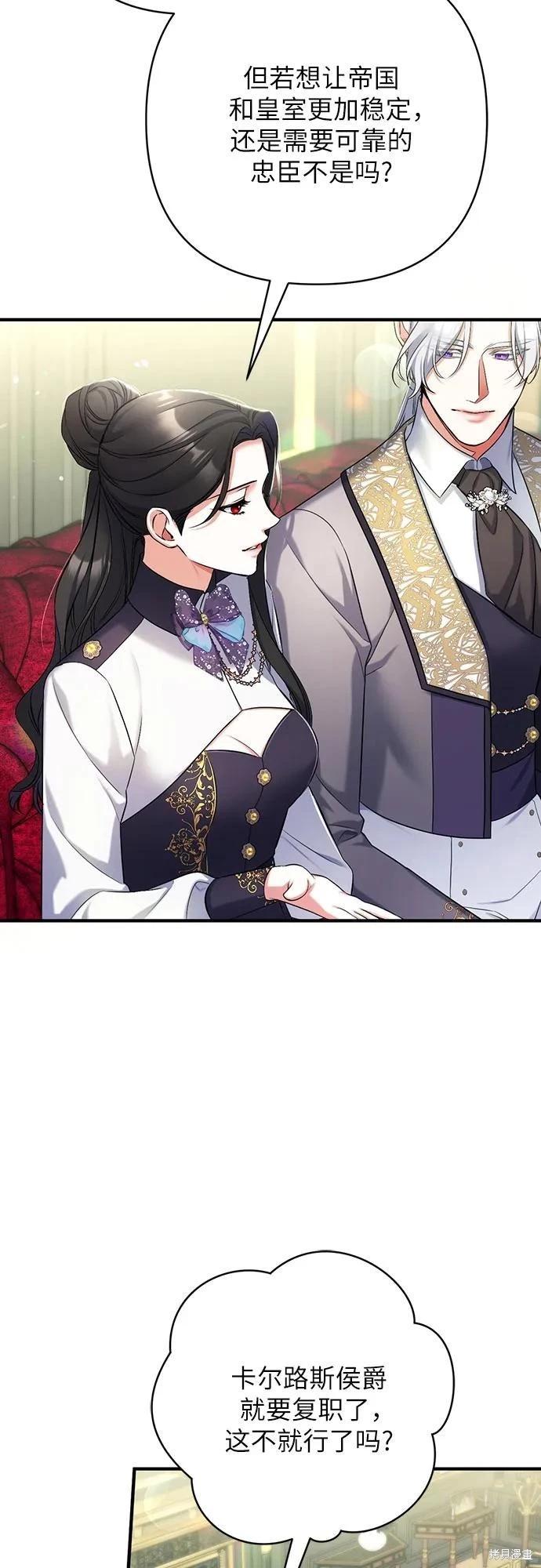 第53话12