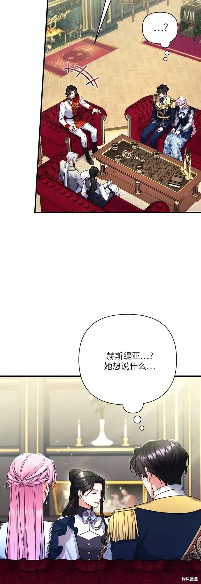 第53话13