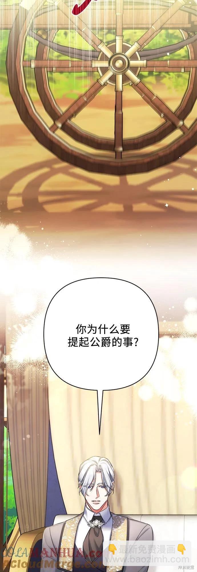 第53话20