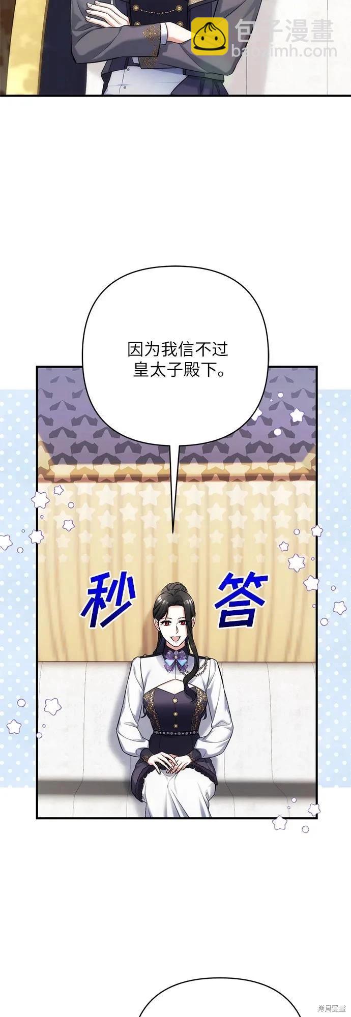 第53话21