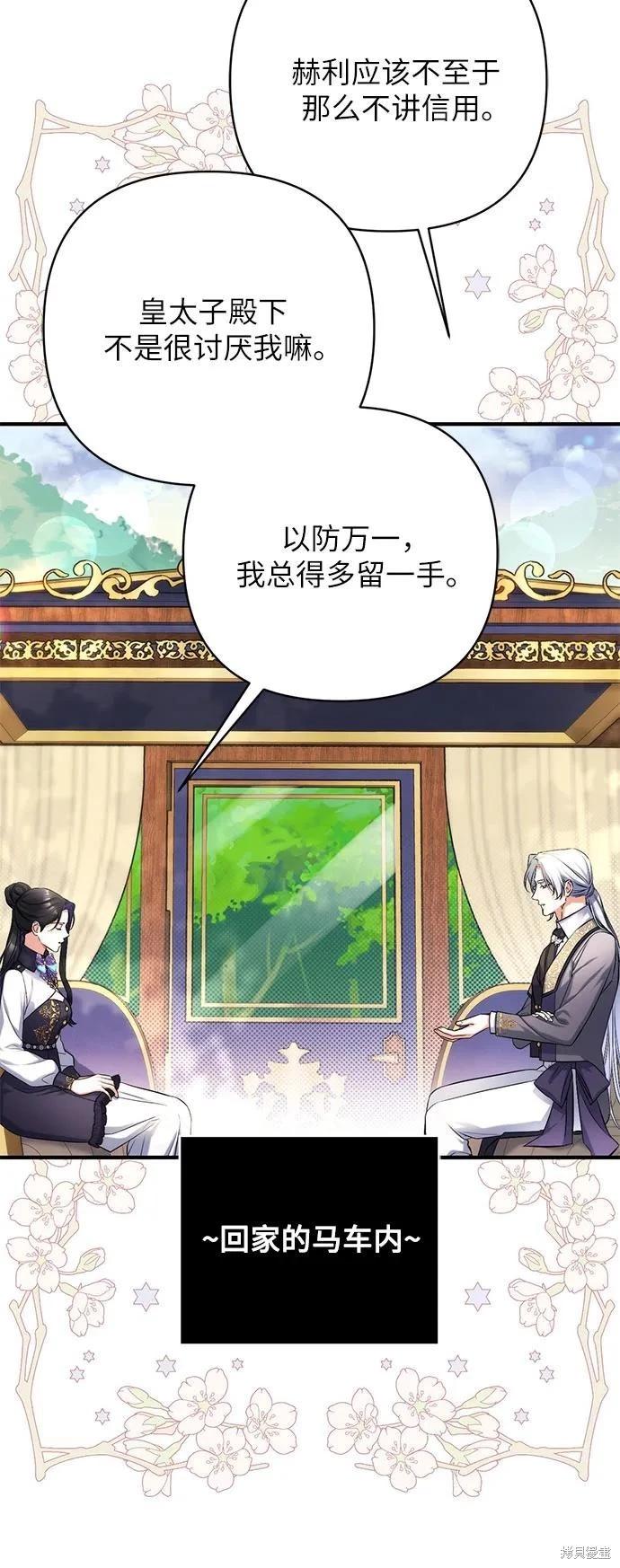 第53话22