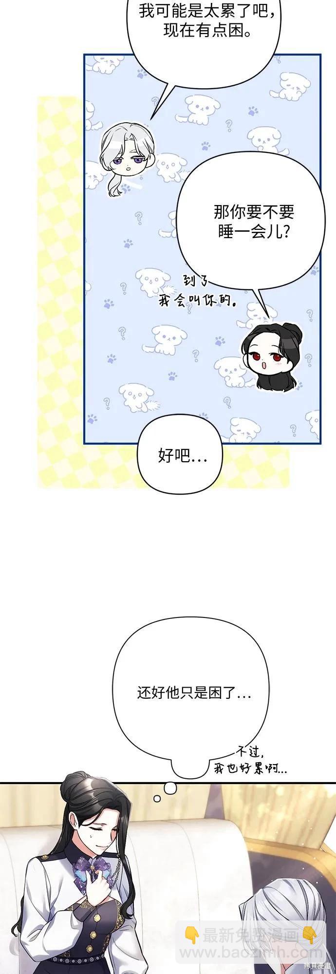 第53话24