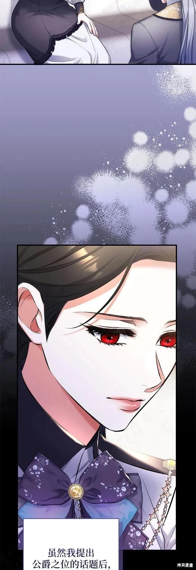 第53话25