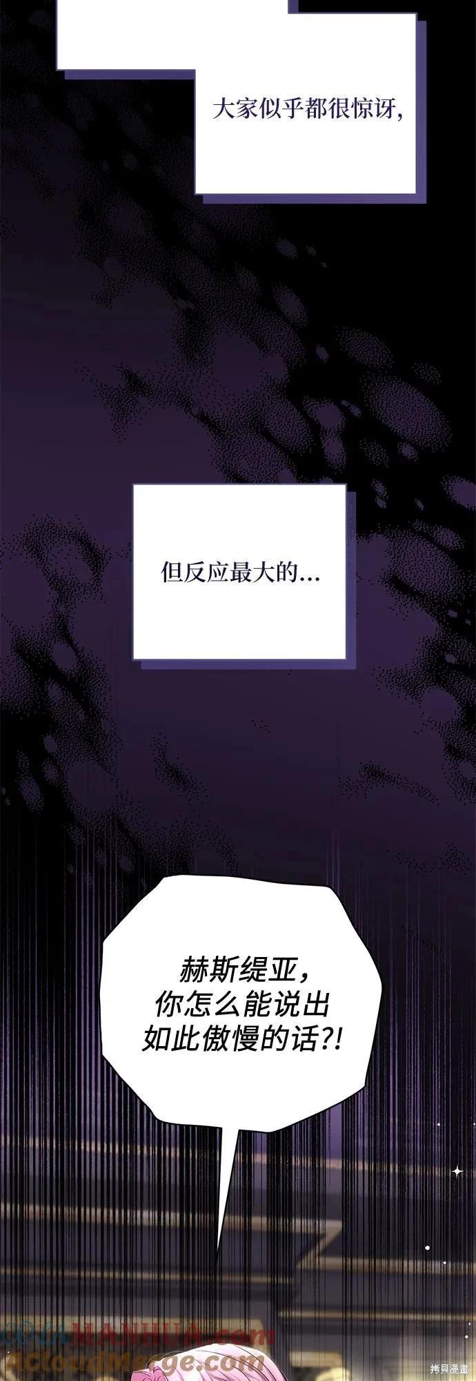 第53话26