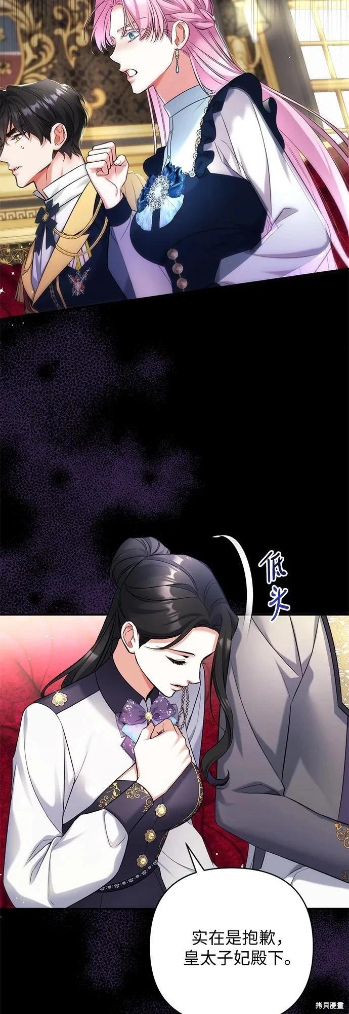 第53话27