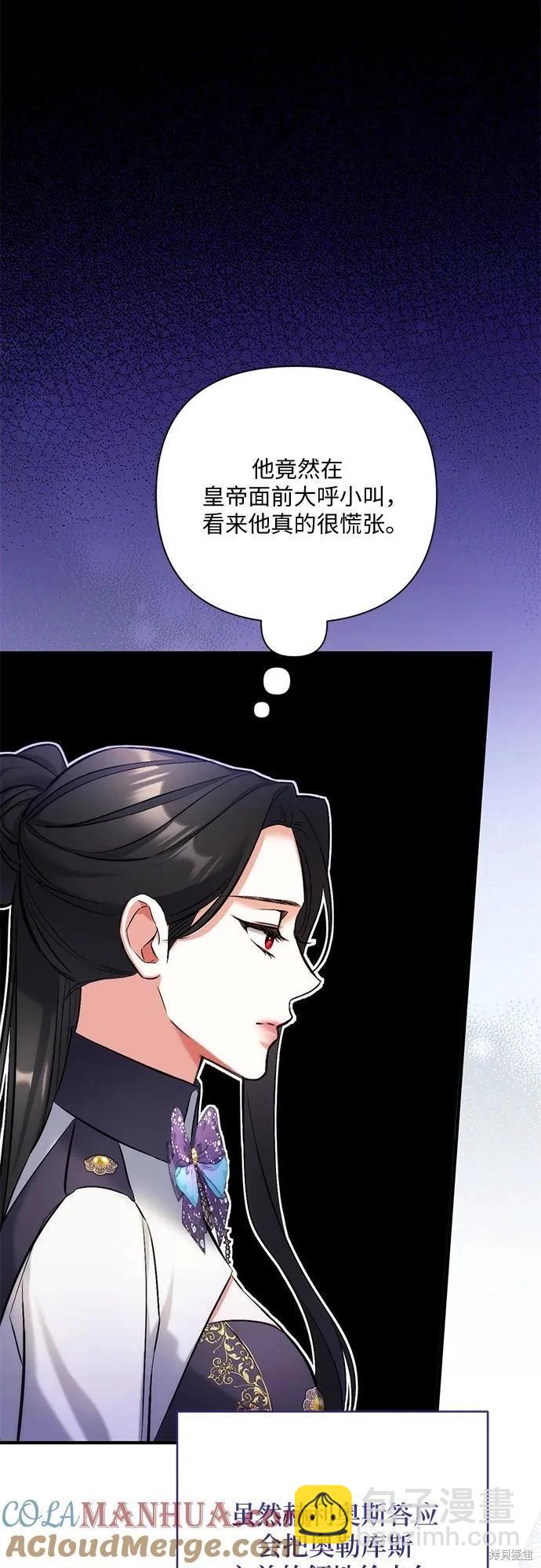 第53话32