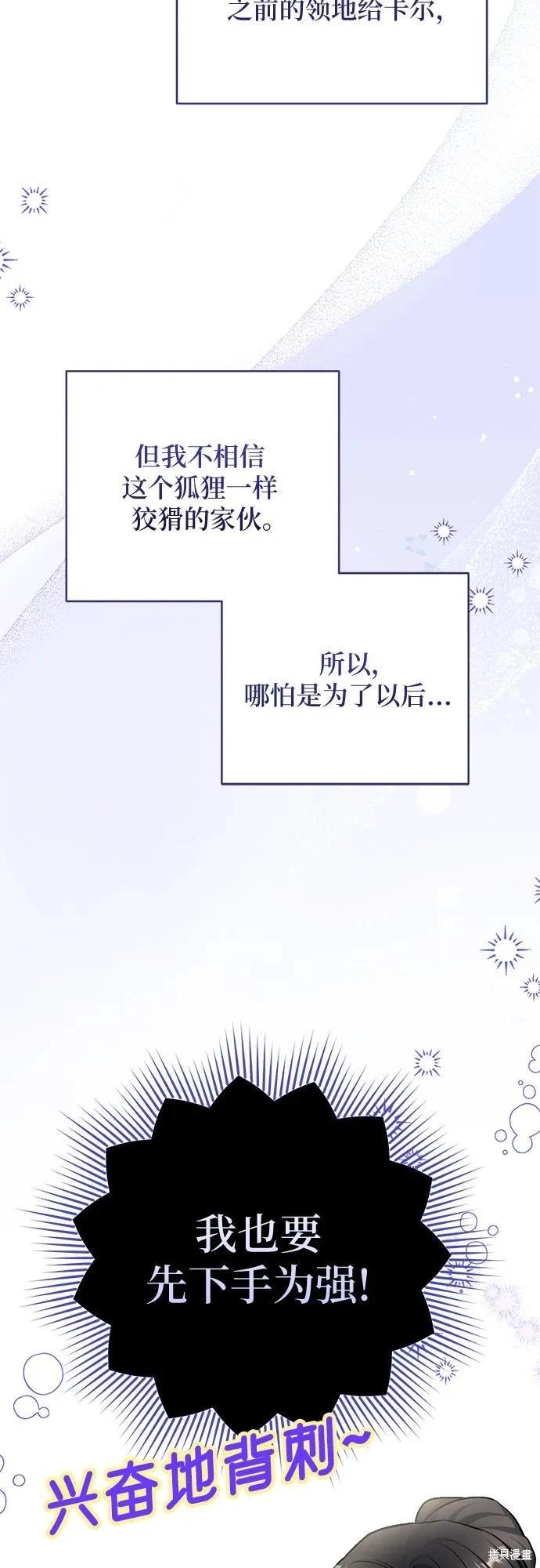 第53话33
