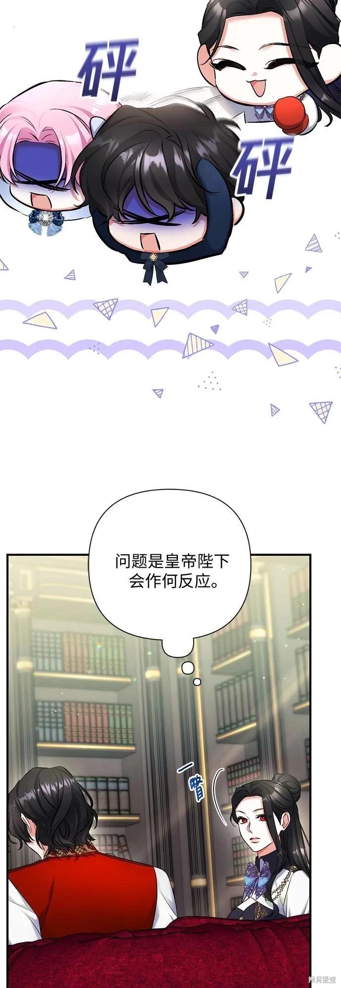 第53话34
