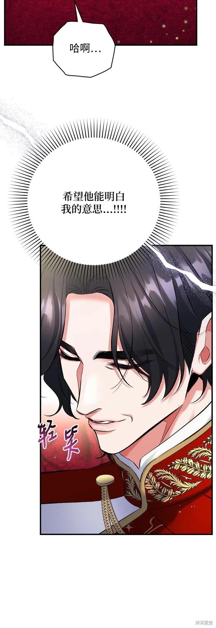 第53话35