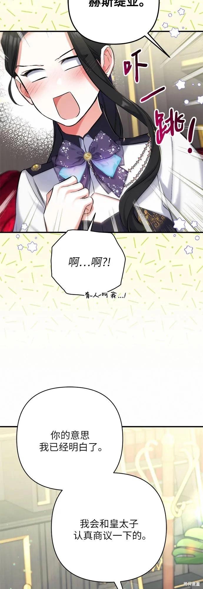 第53话40