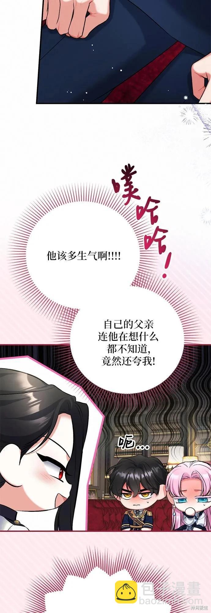 第53话43