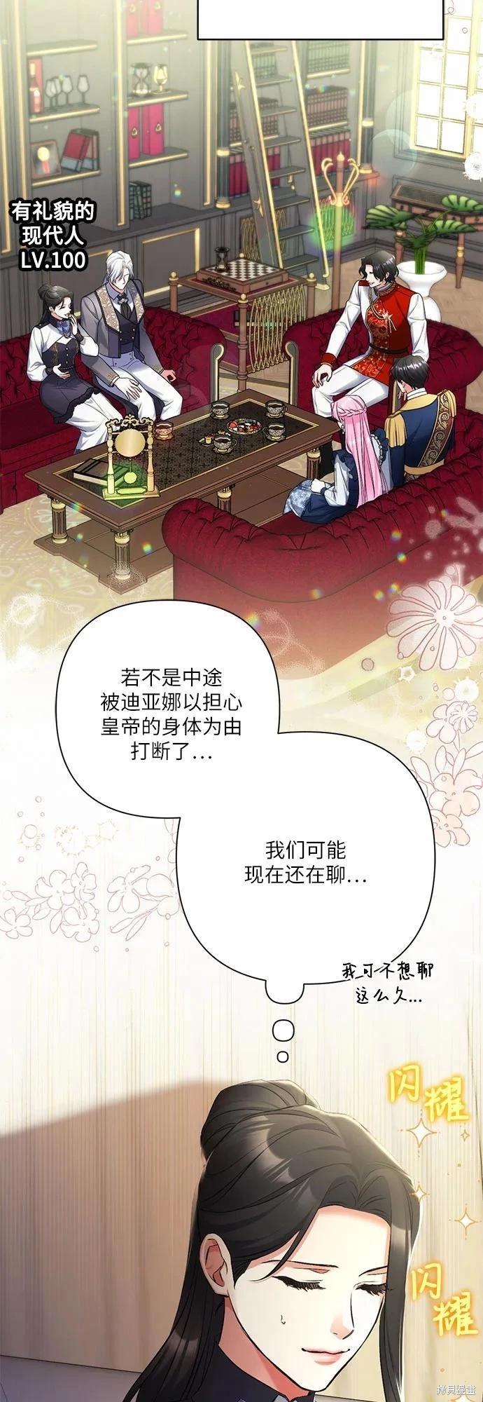 第53话45