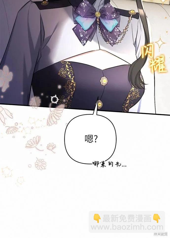 第53话46