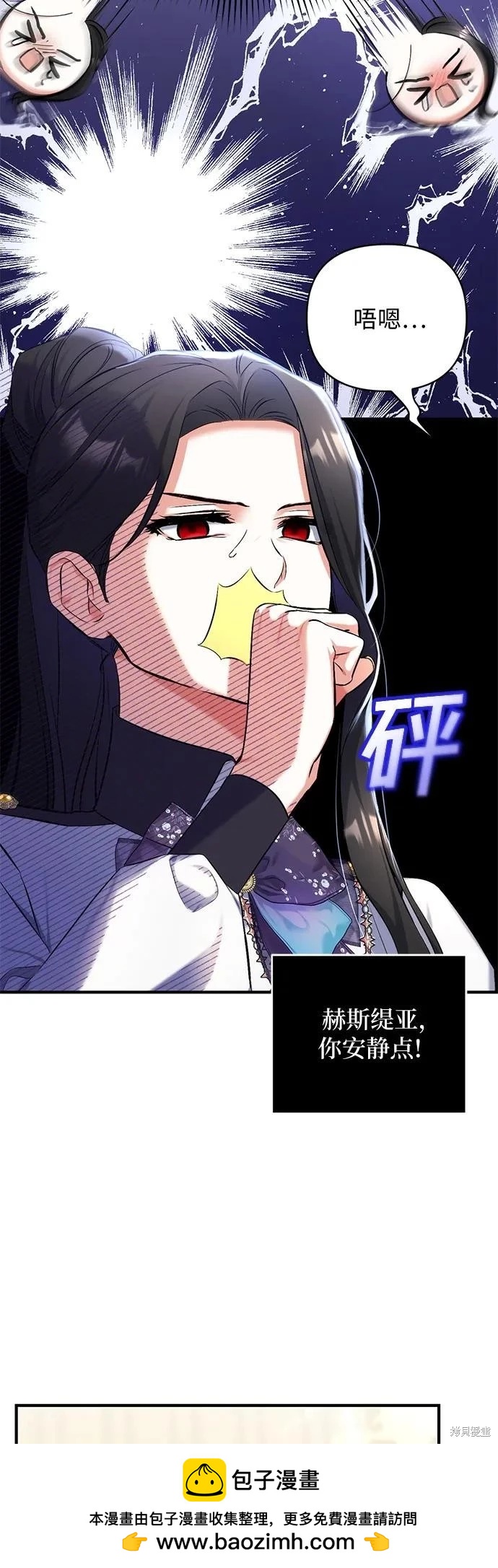第53话49