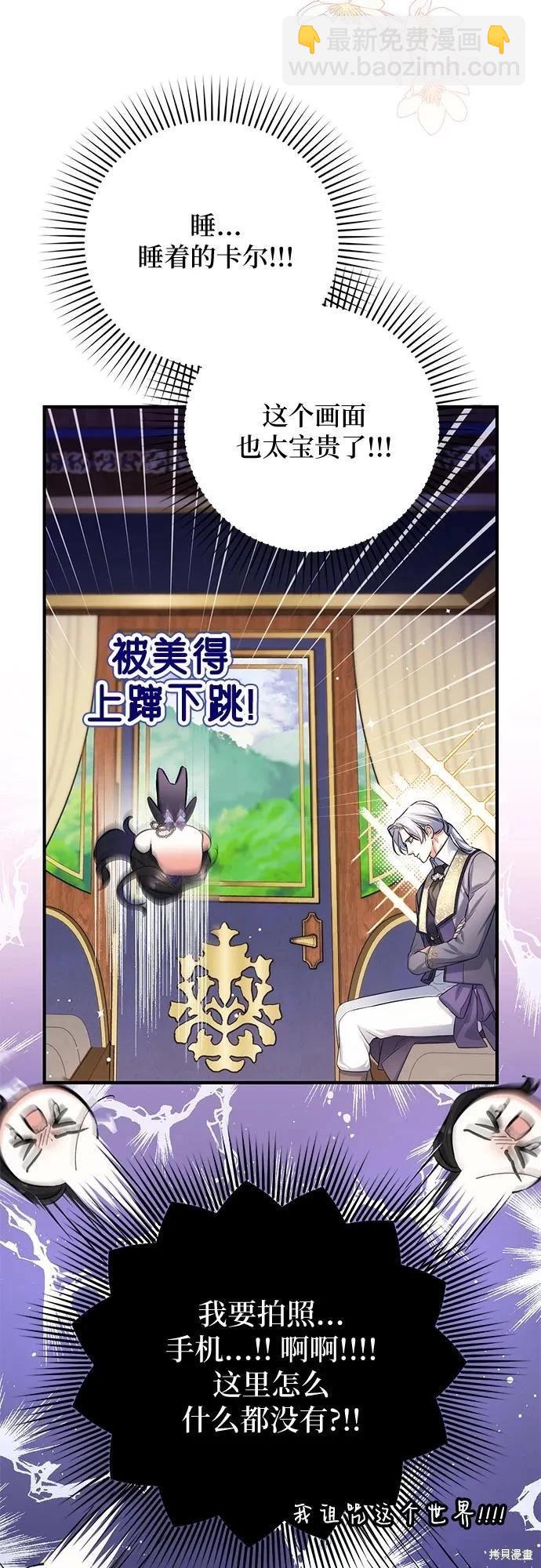 第53话52