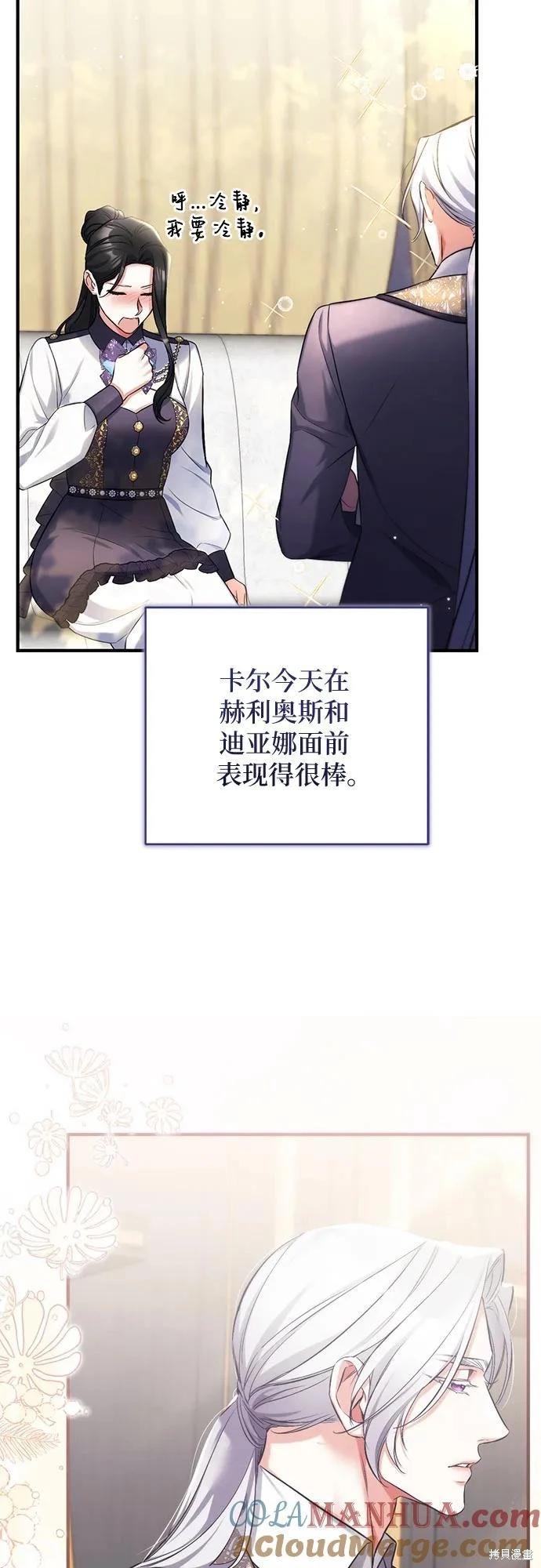 第53话54