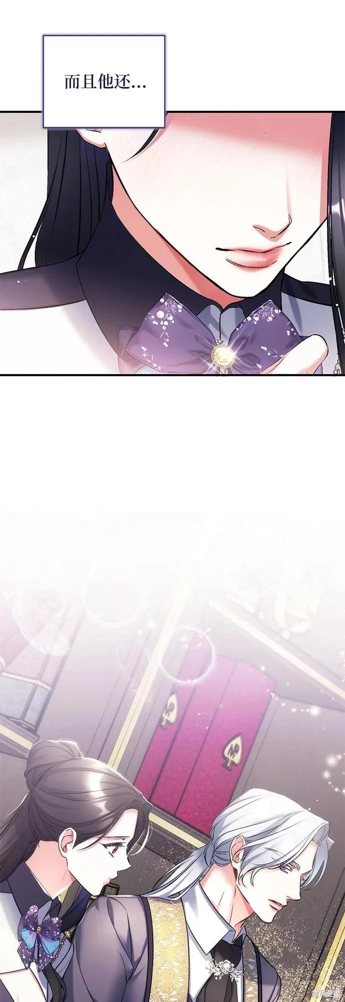 第53话56