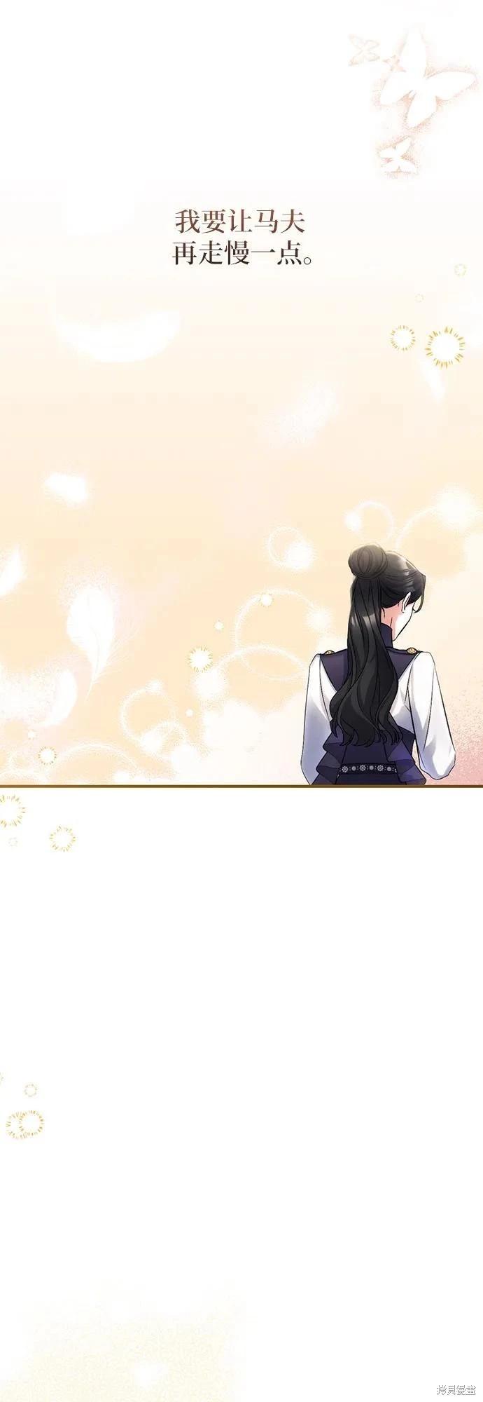 第53话59