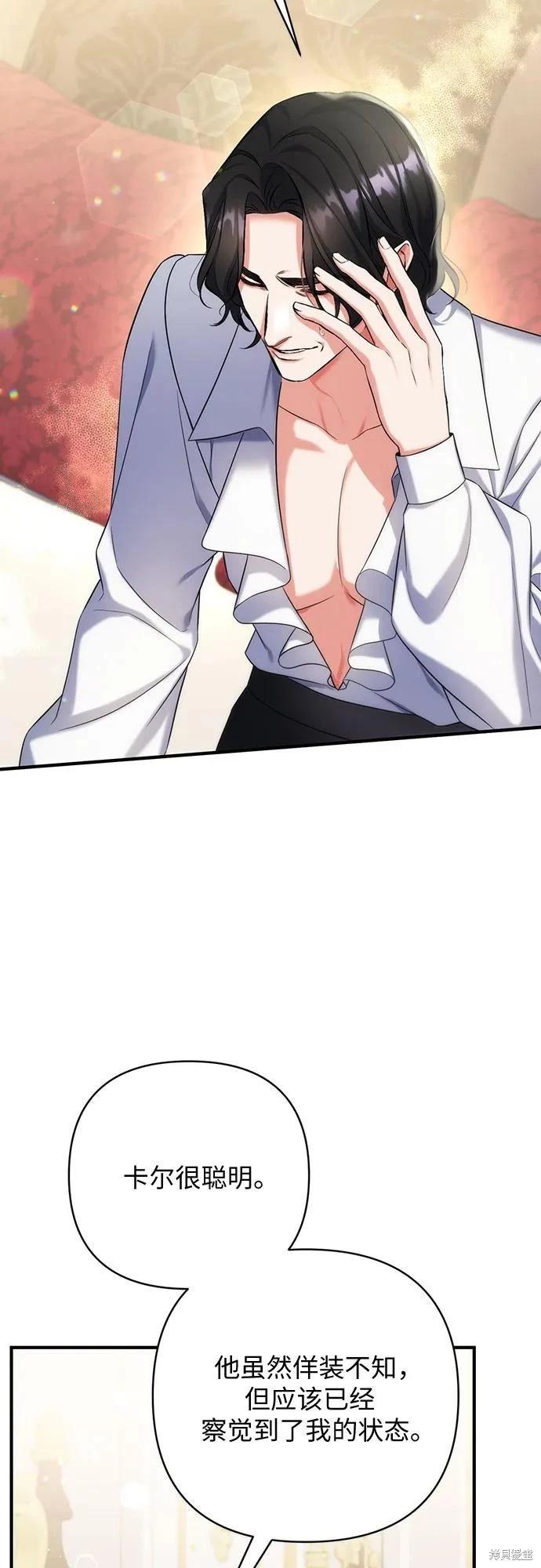 第53话61
