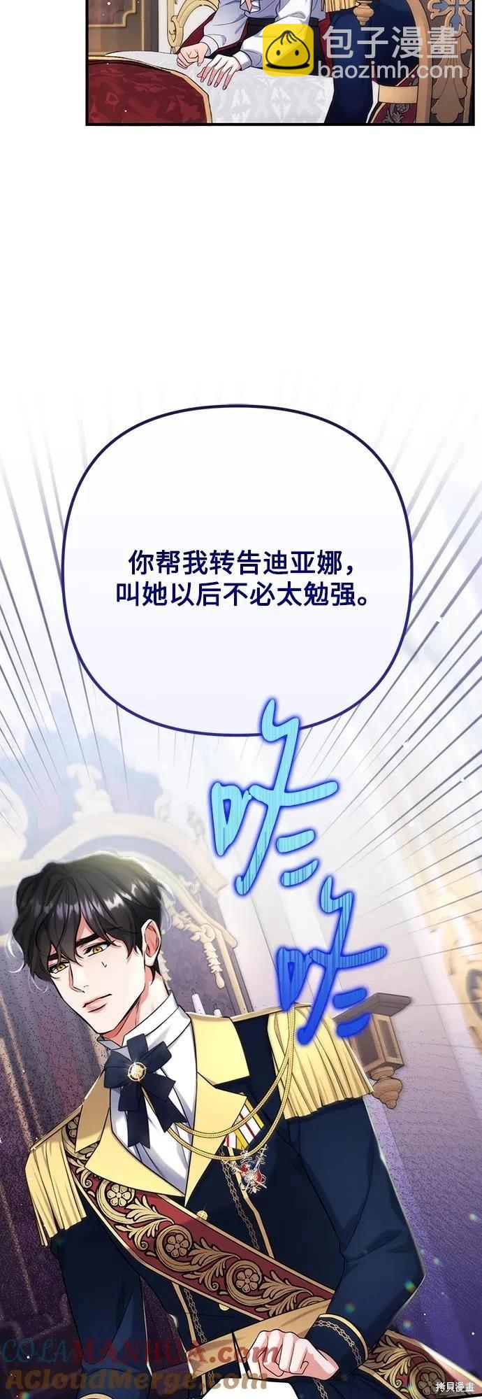 第53话63