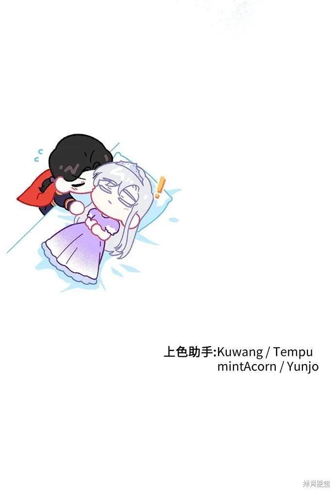 第53话66