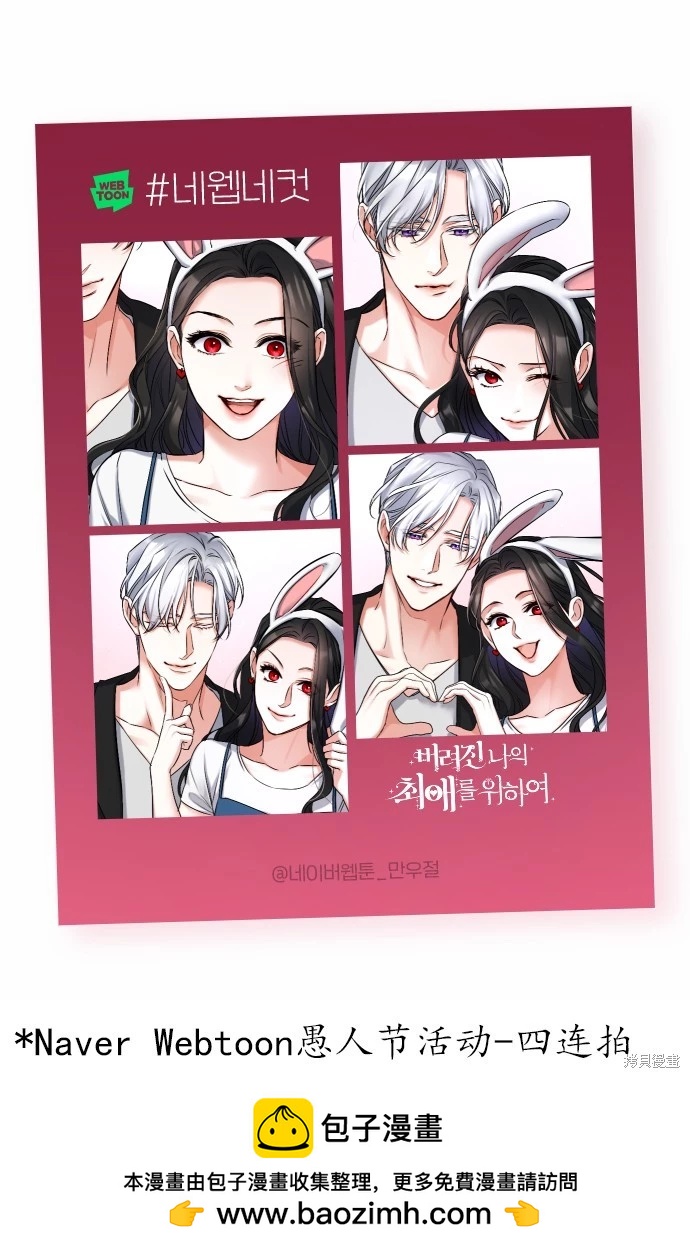 第53话67