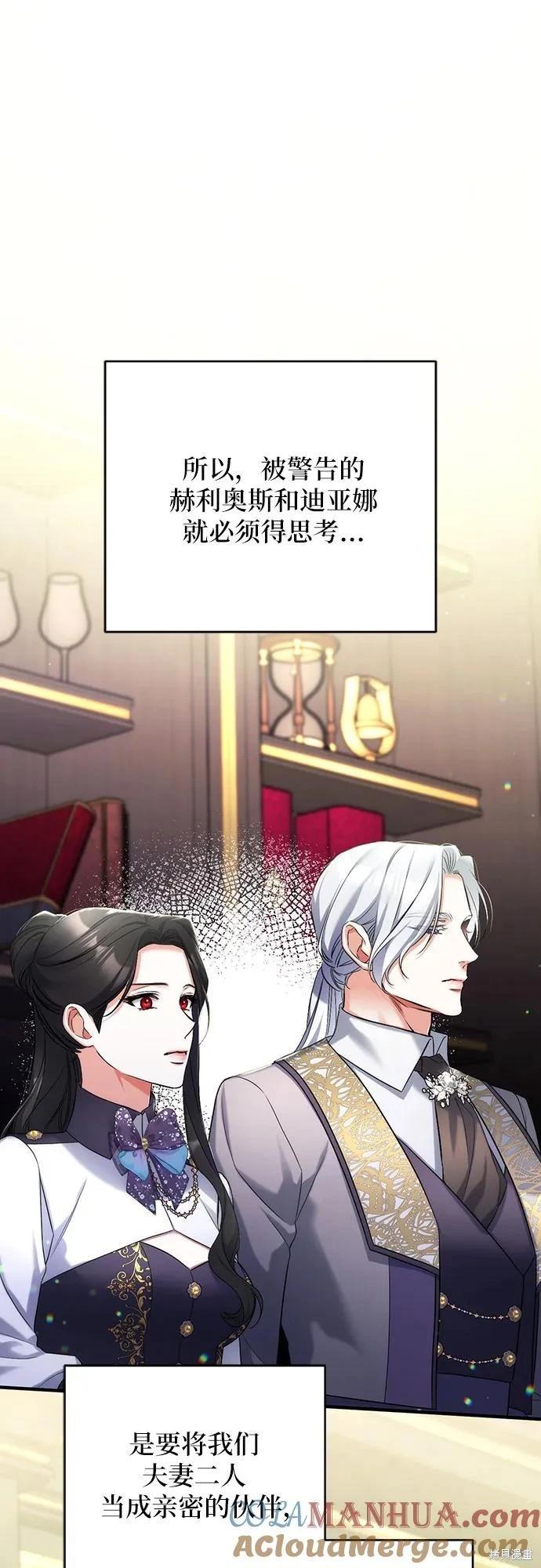 第53话8