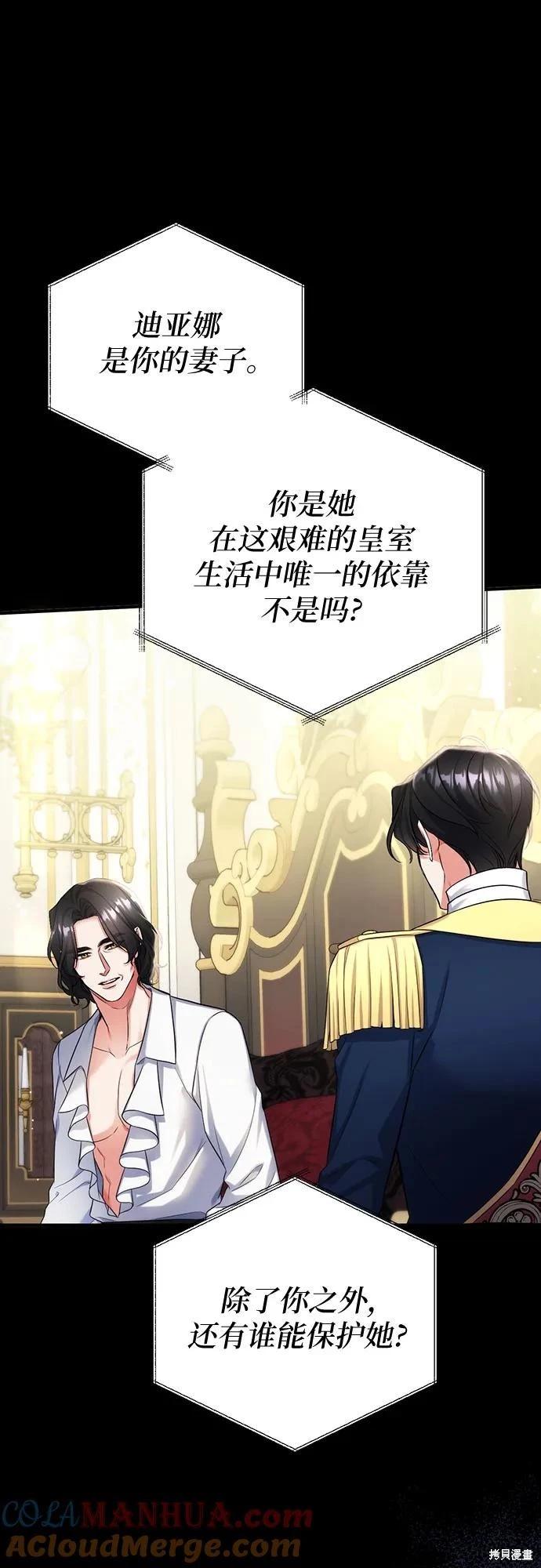 第54话9