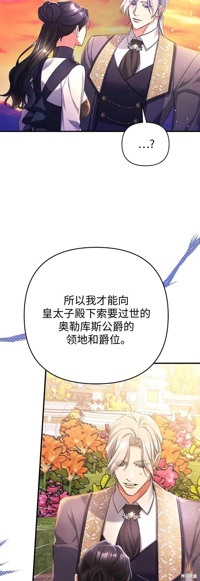 第55话10