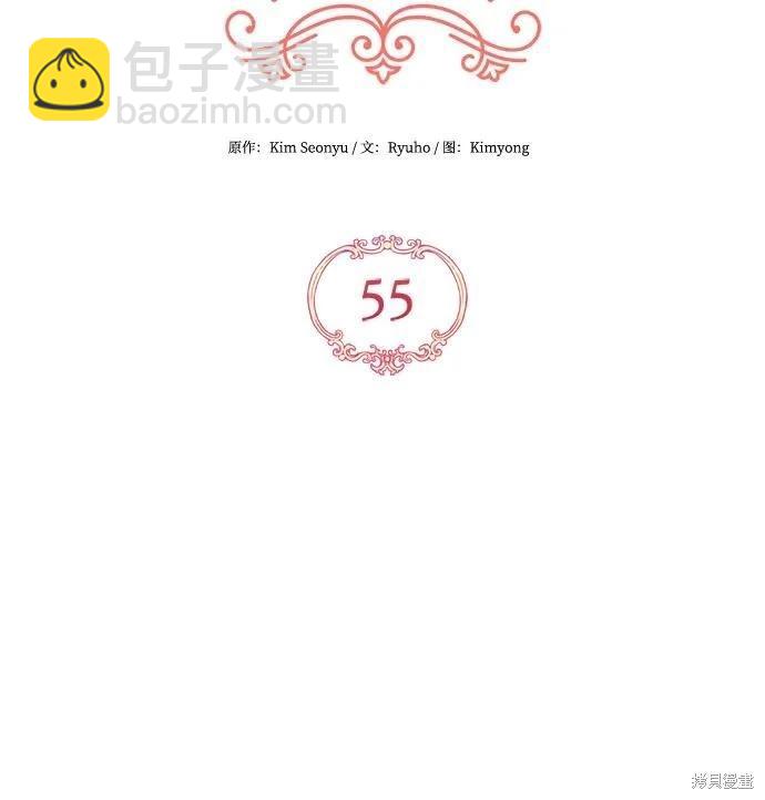 第55话14