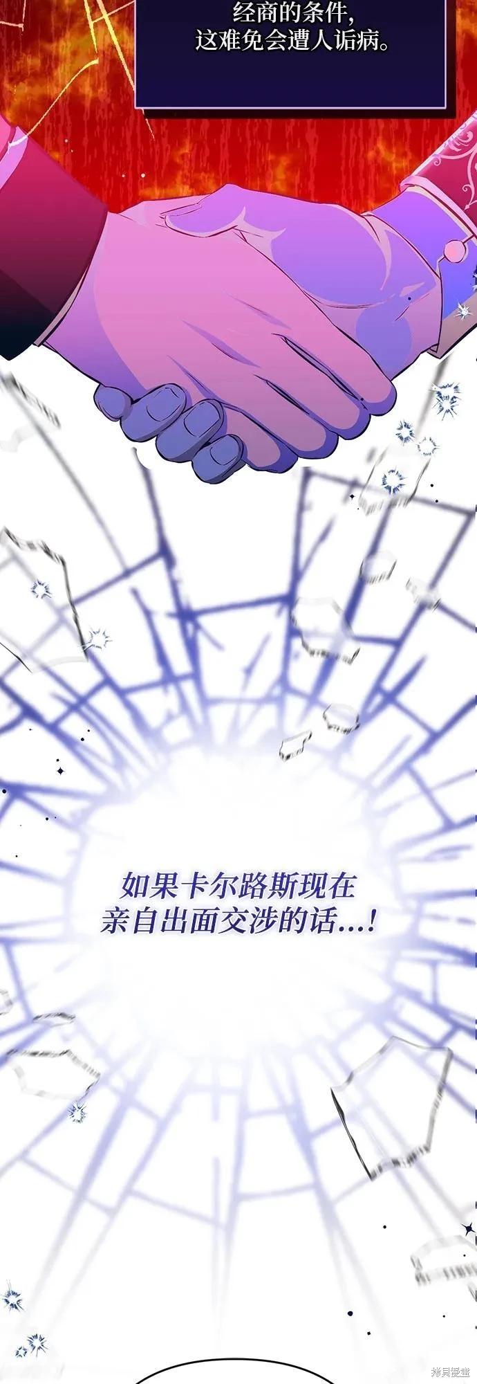 第55话17
