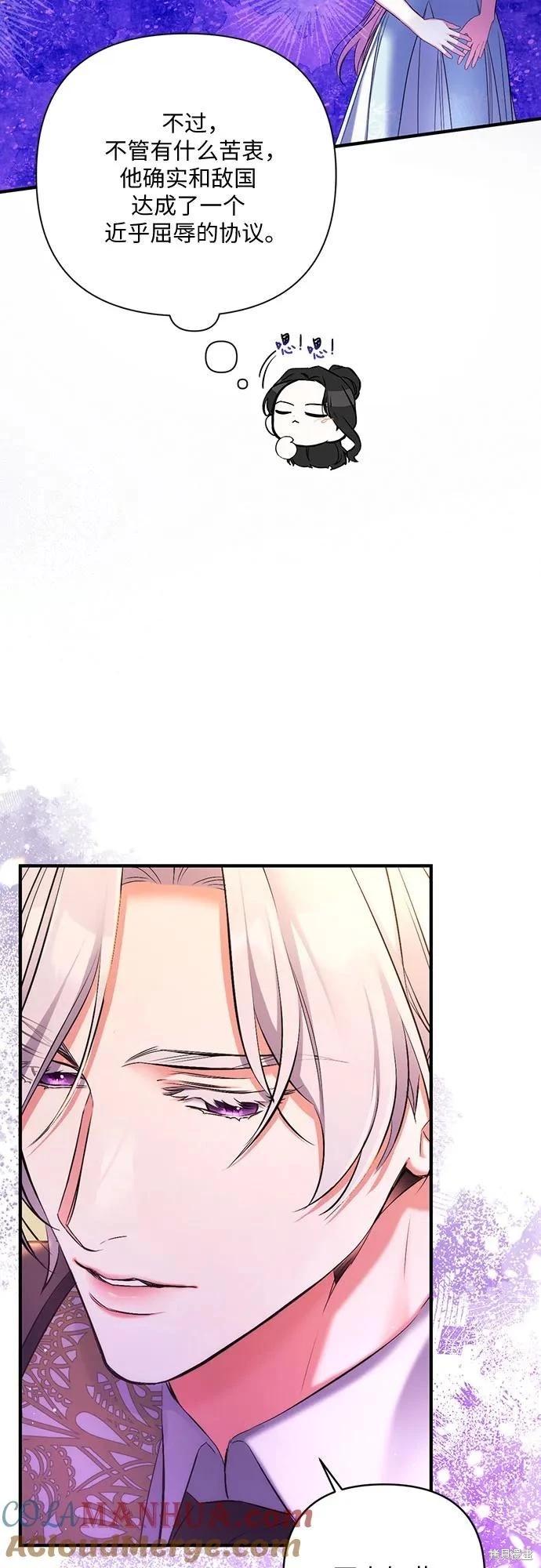 第55话24