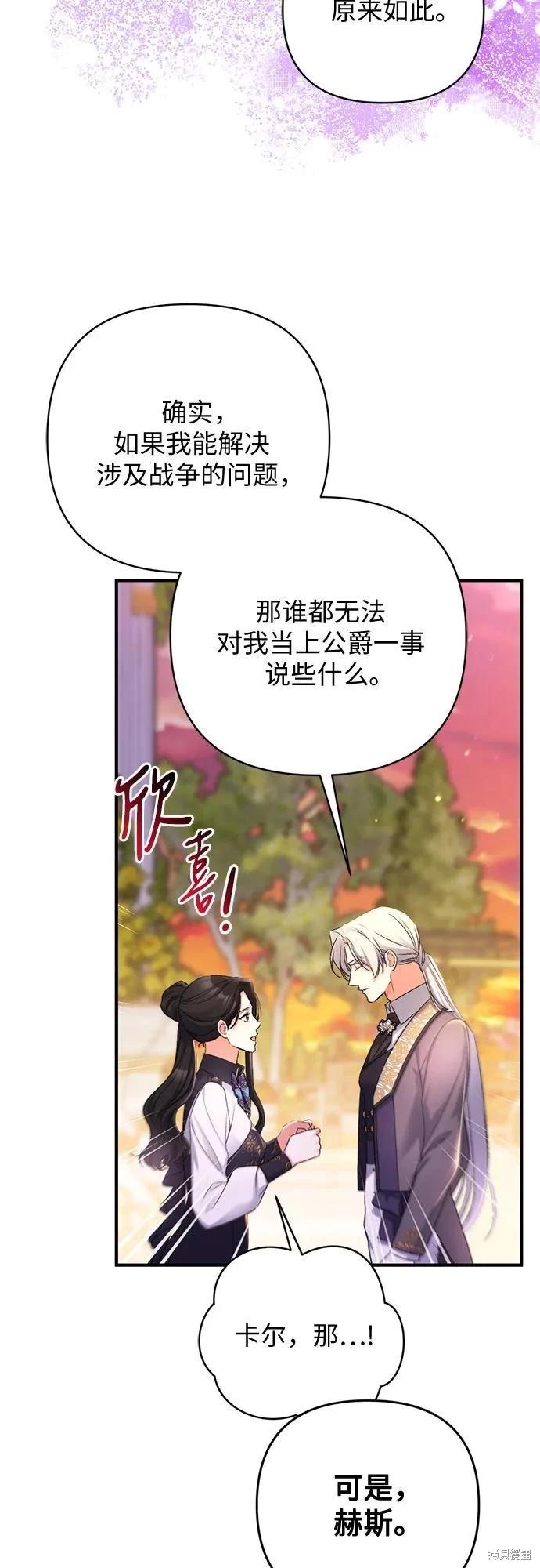 第55话25