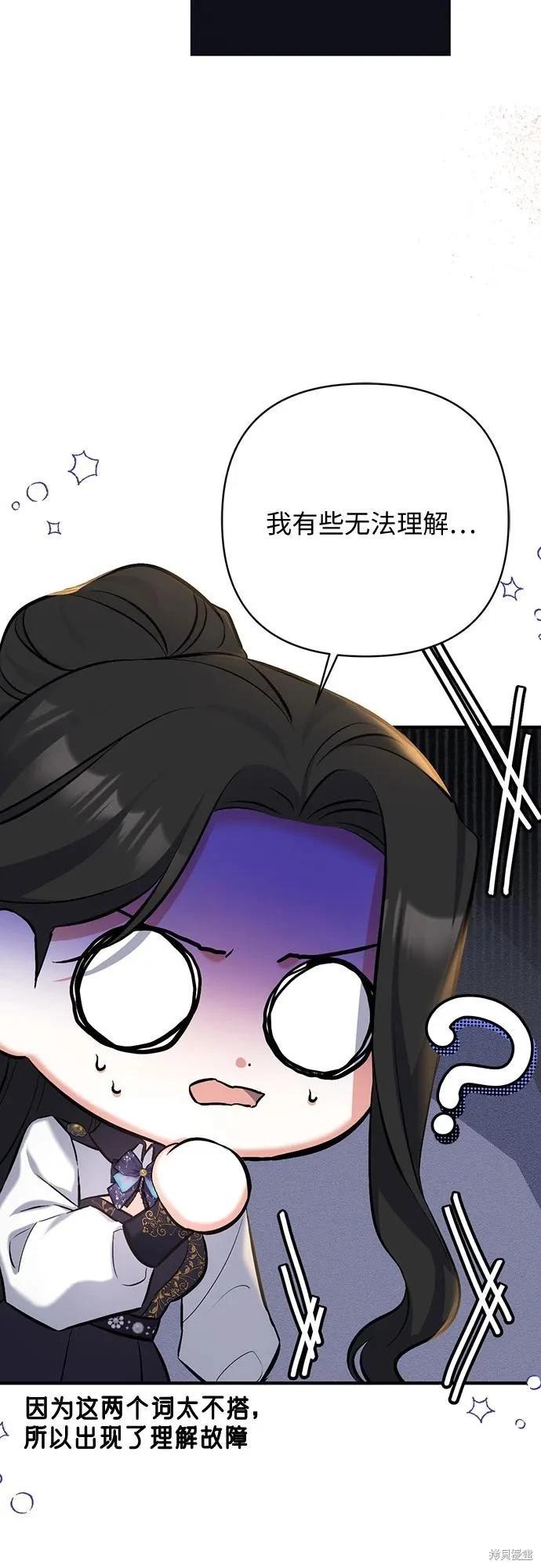 第55话28