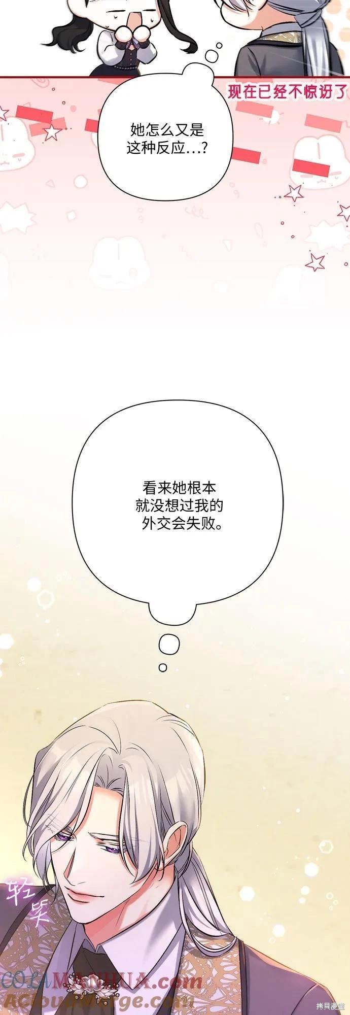 第55话30