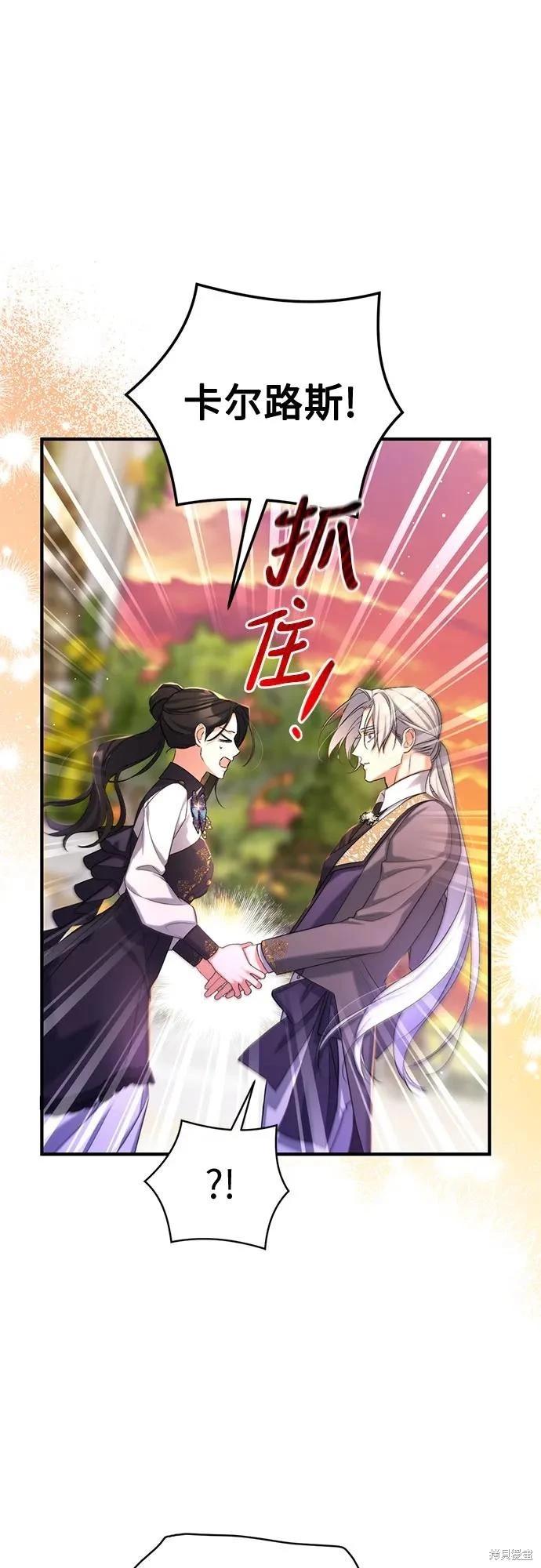 第55话31