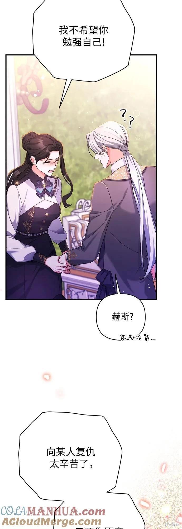 第55话32