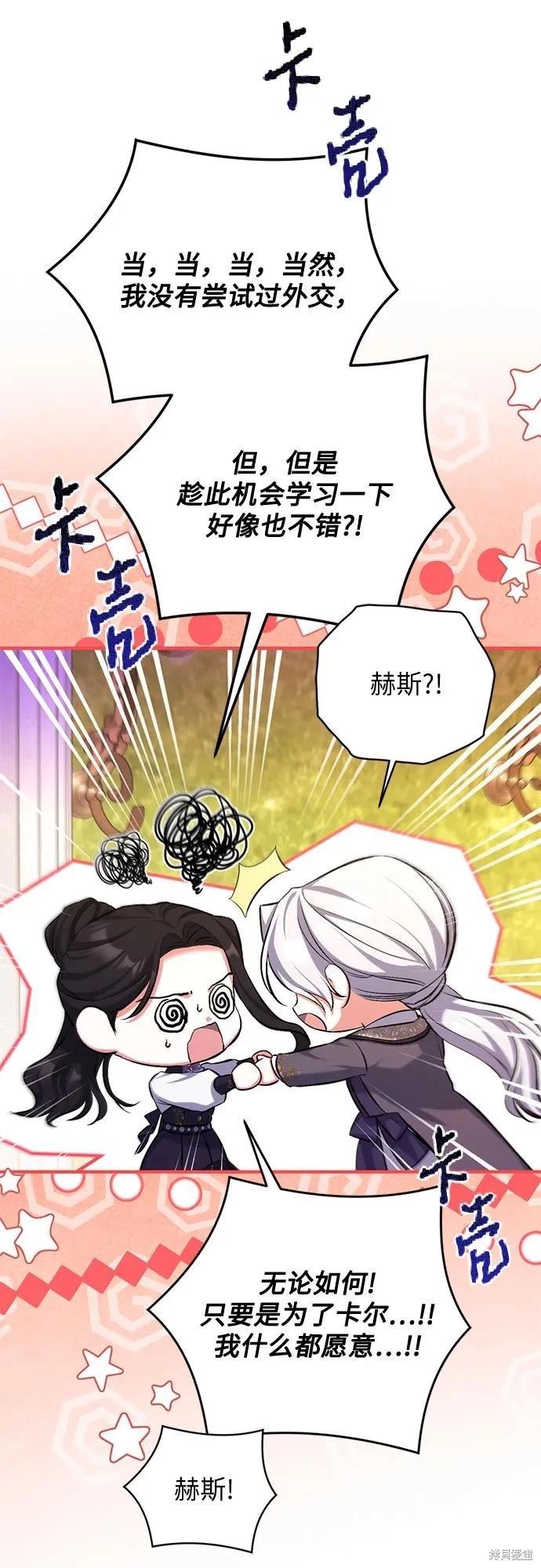 第55话36