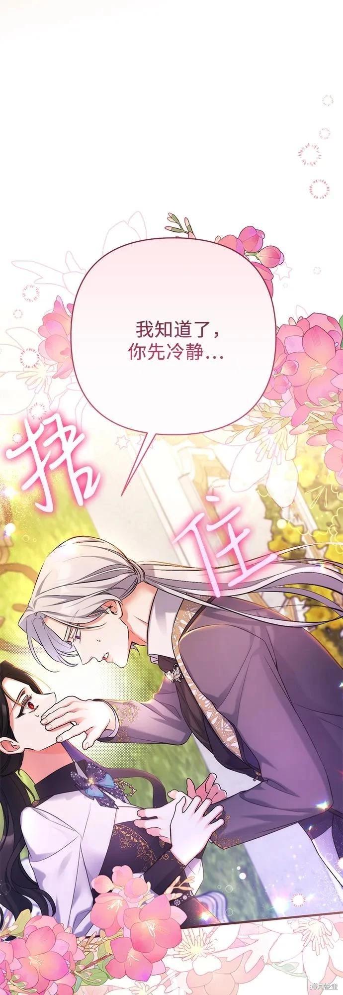 第55话37