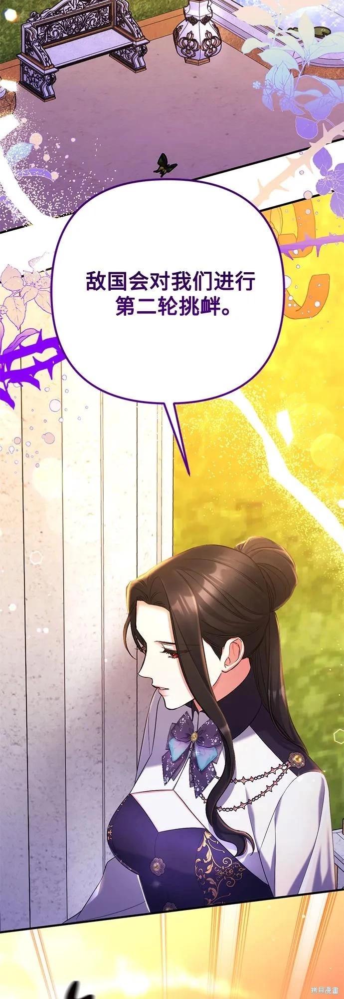 第55话4