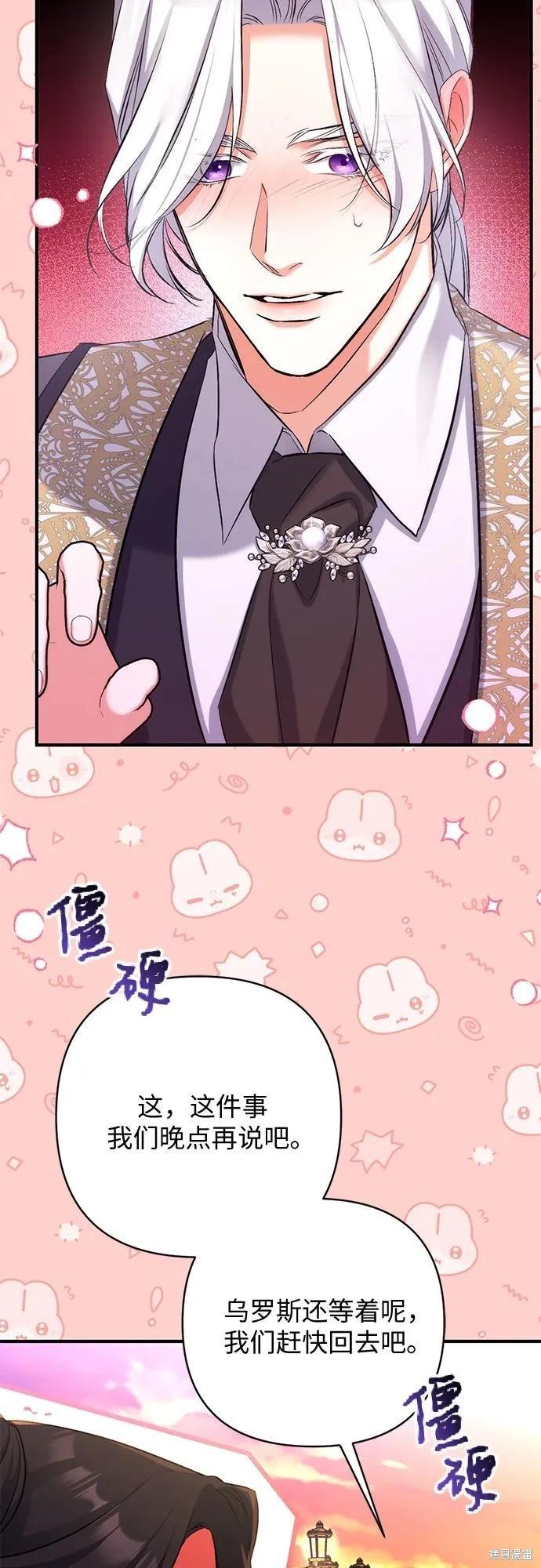 第55话40