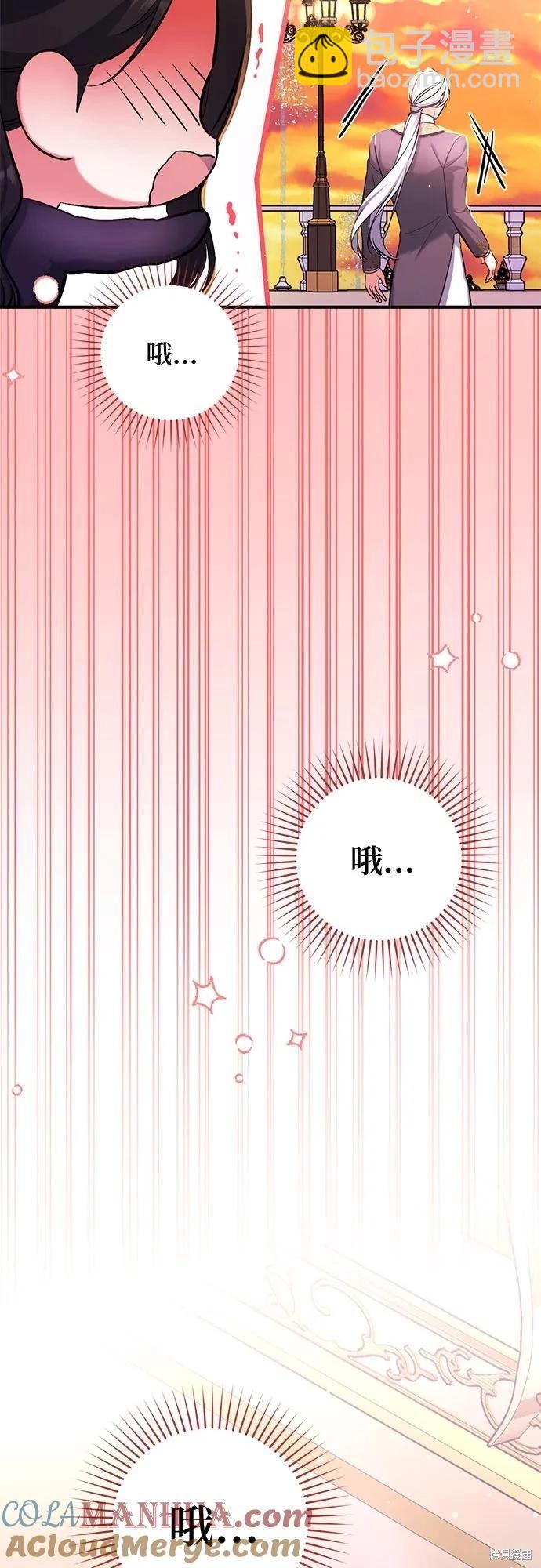 第55话41