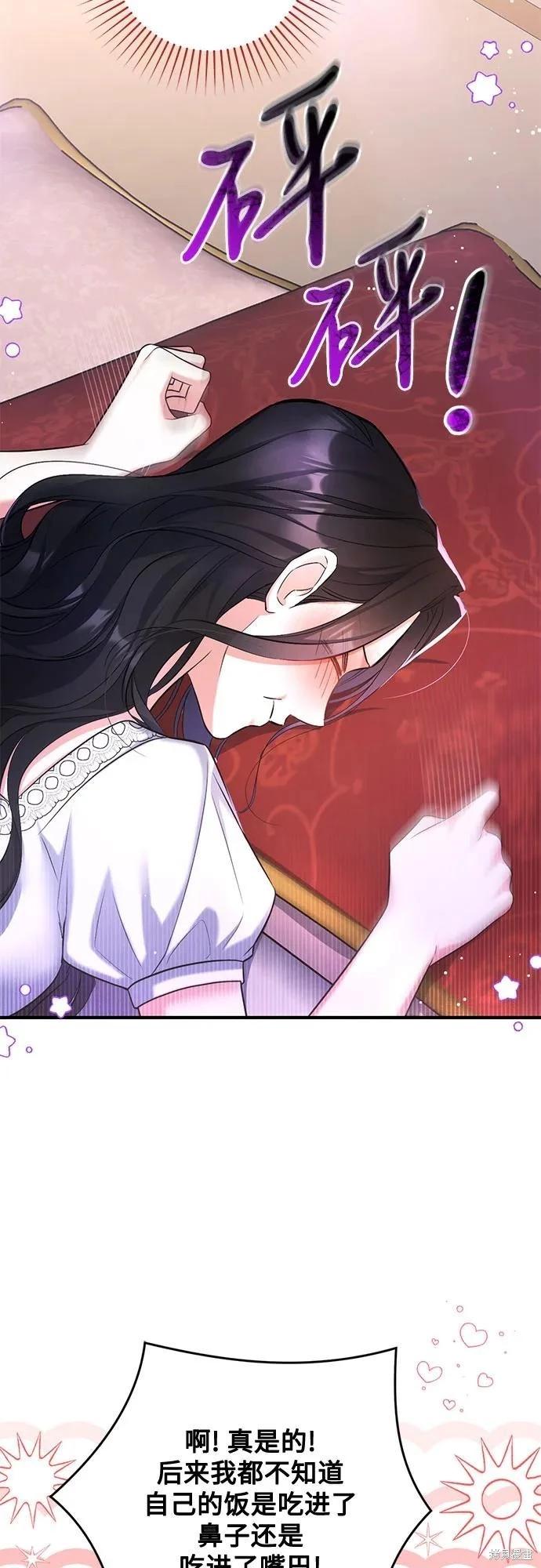 第55话42