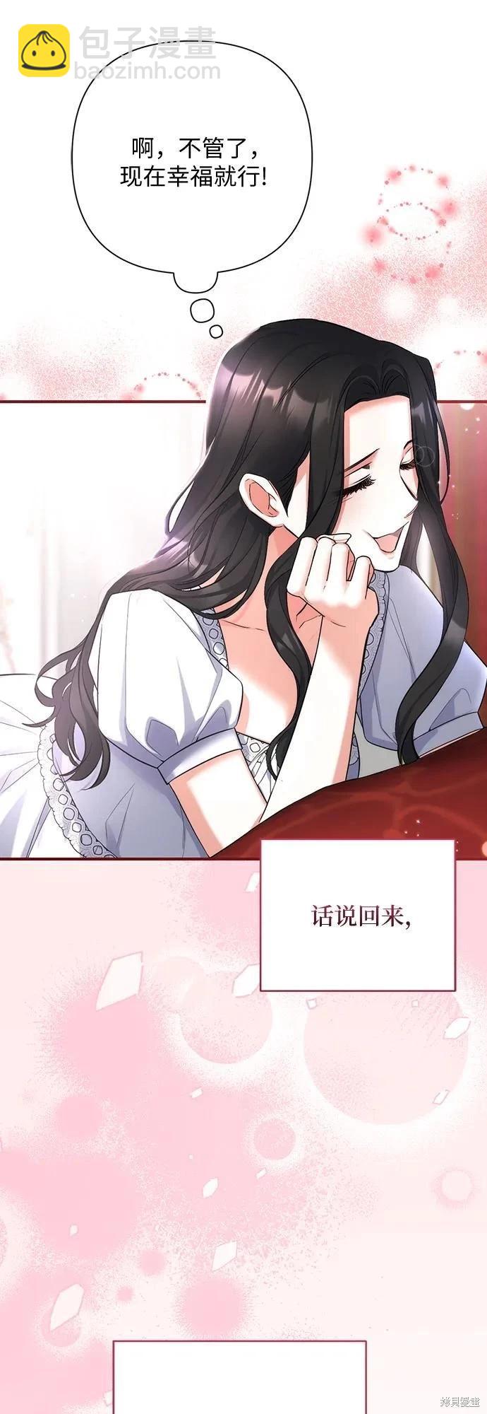 第55话46