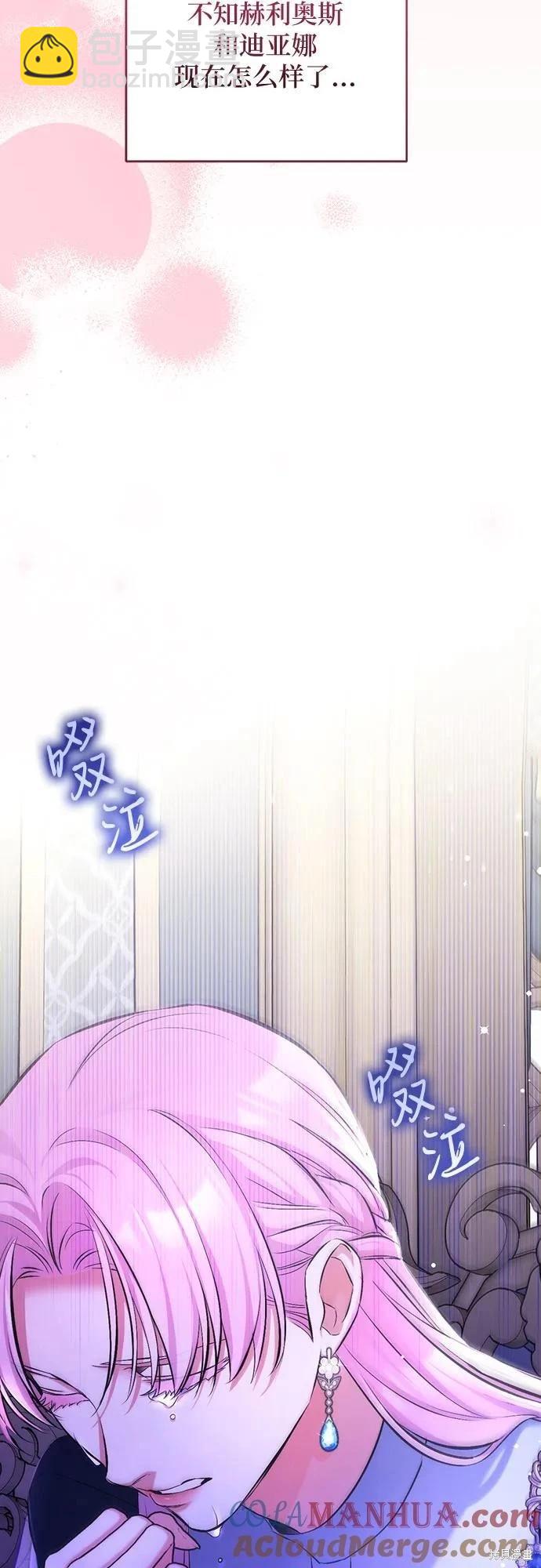 第55话47