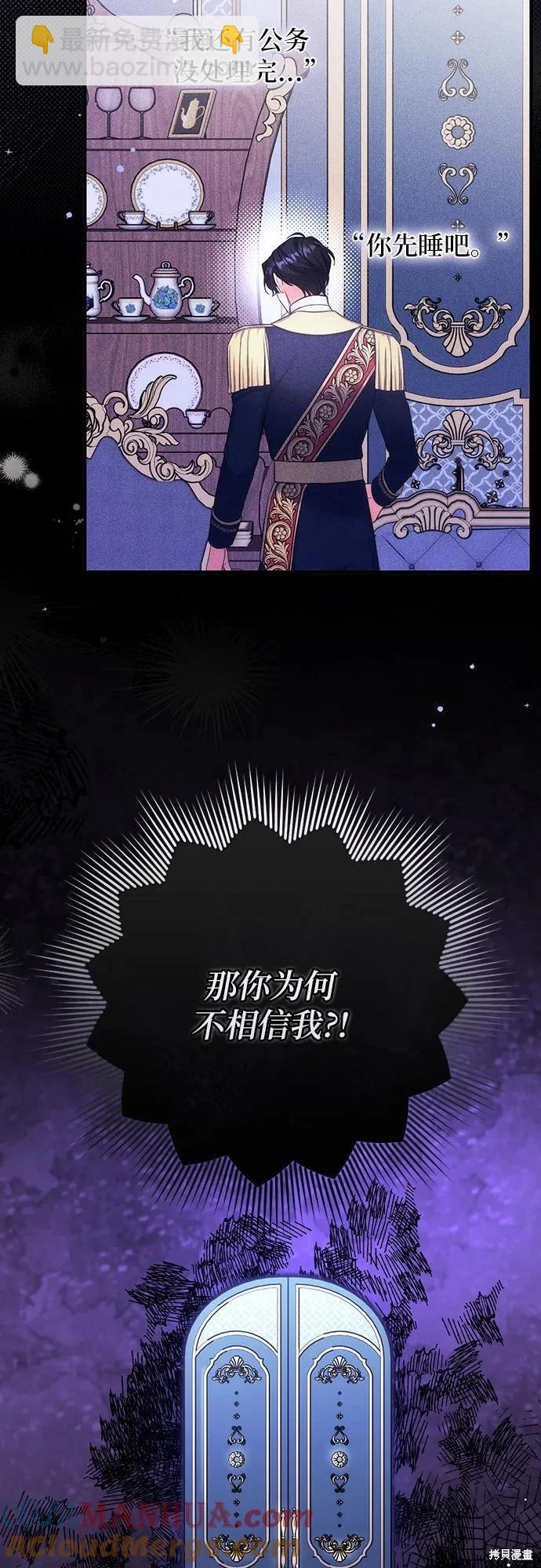 第55话54