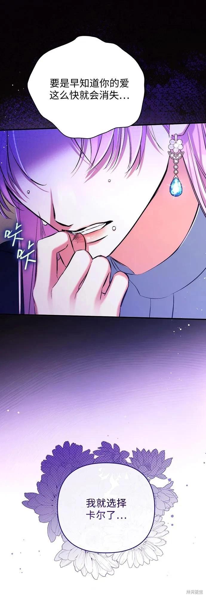 第55话58