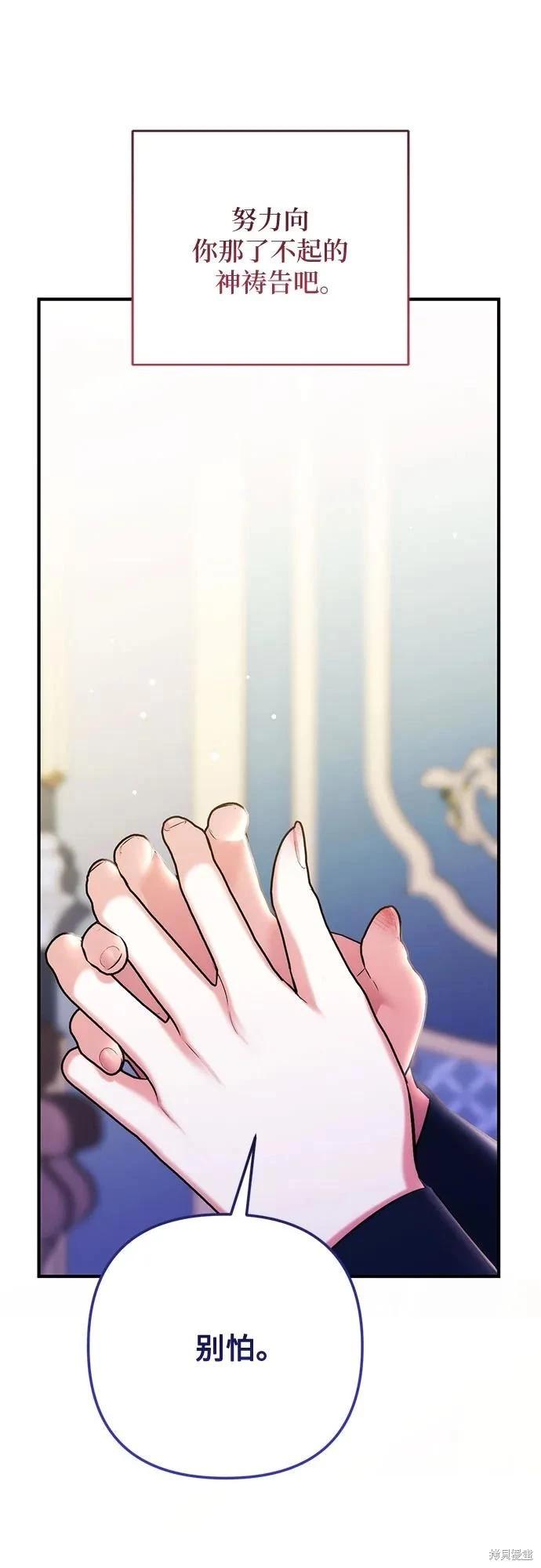第55话66