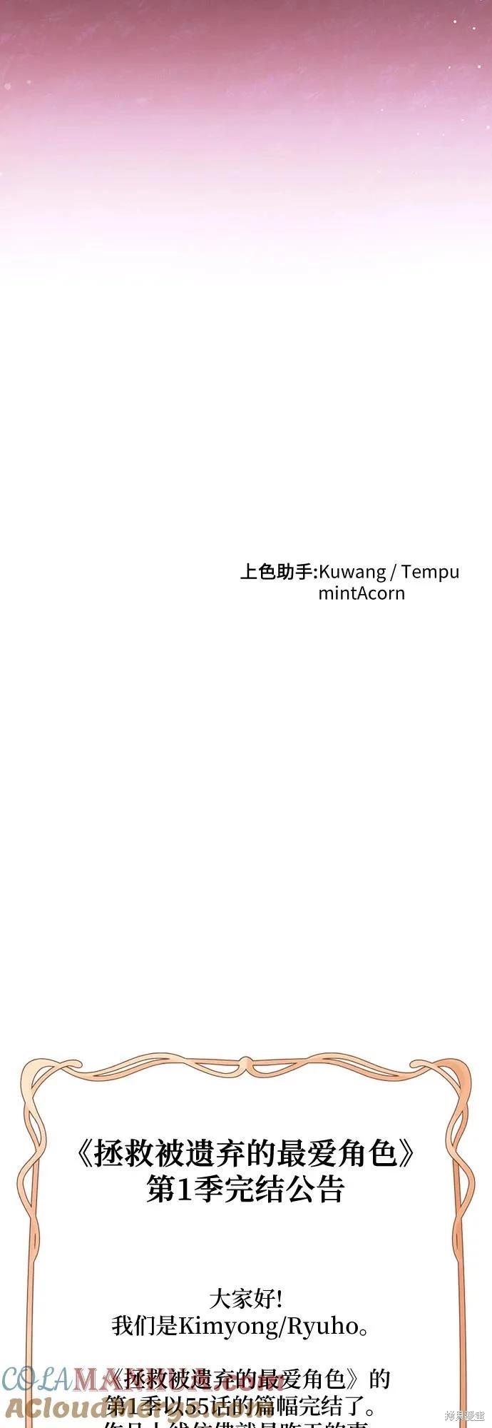 第55话69