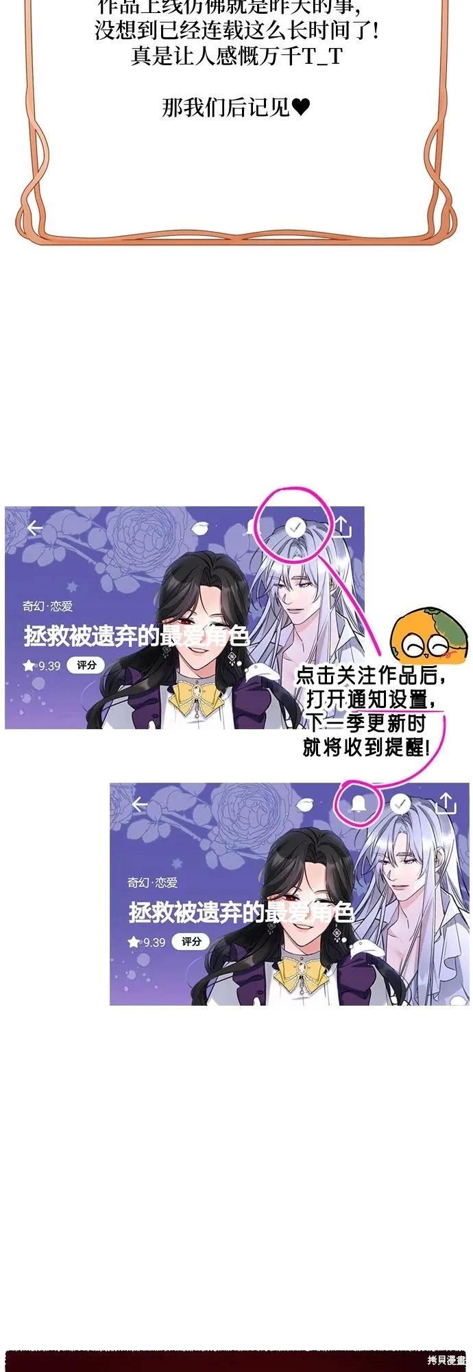 第55话70
